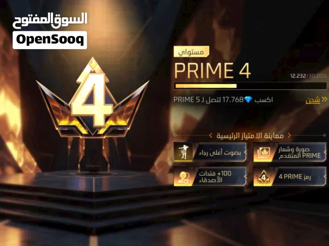 Free Fire Accounts and Characters for Sale in Amman