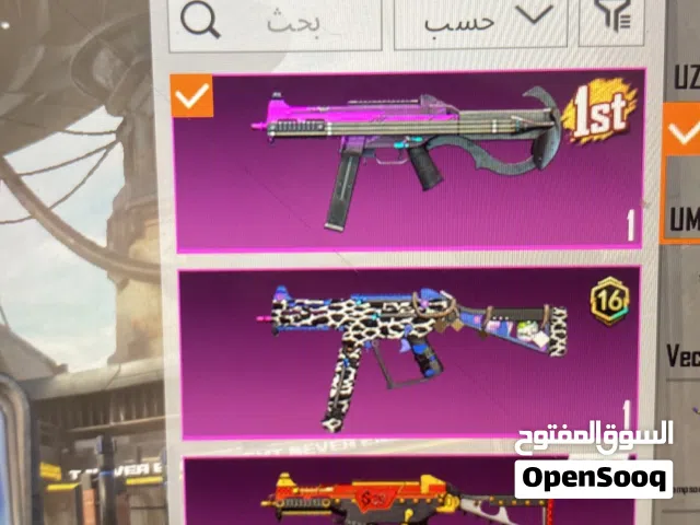حساب PUBG الله يبارك