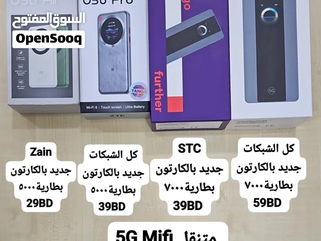 للبيع راوترات هواوي 5 جي متنقل كل الشرايح داخل وخارج البحرين