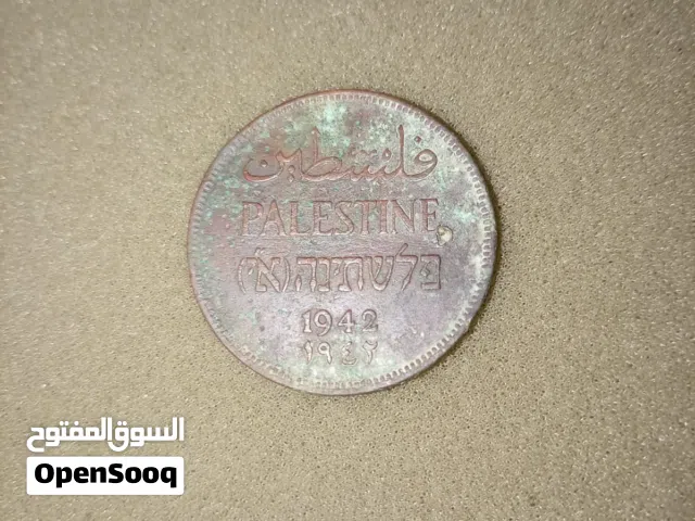 عملة فلسطينيه قديمه ونادره للبيه