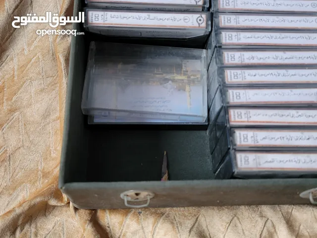 شرايط كاسيت عربي واجنبي وعلب كاسيت فارغه وشريط قران كريم جديد مغلف بالشنطه