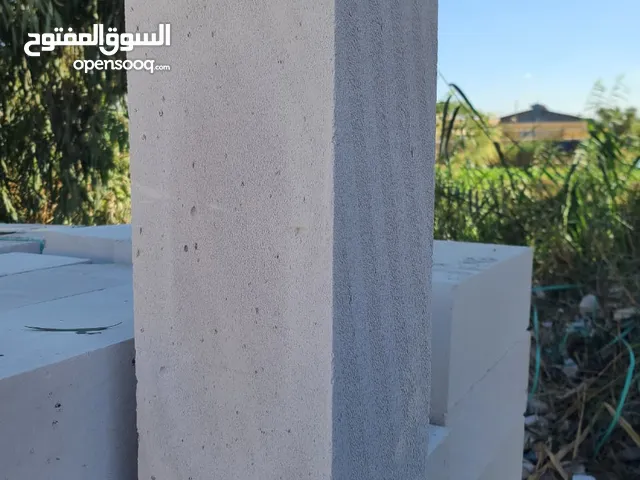 طوب ابيض رغوي