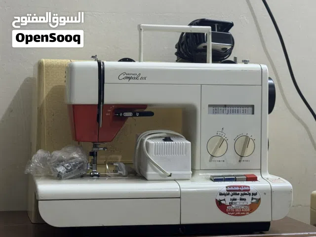 مينة خياطة منزلية