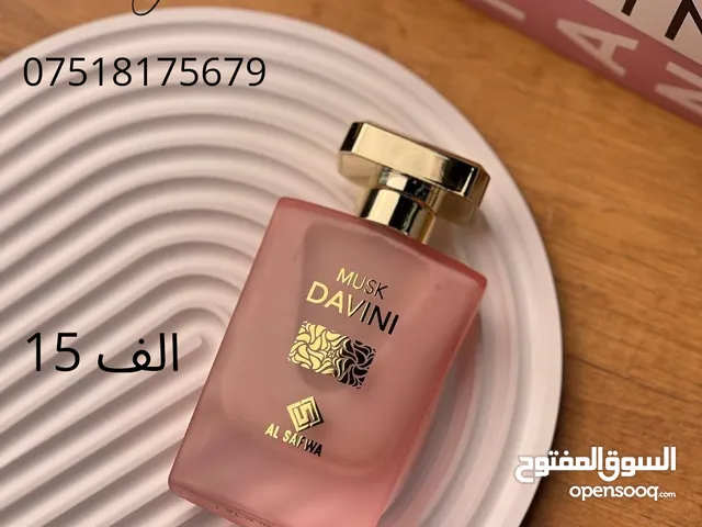 عطر المسك من الصفوة