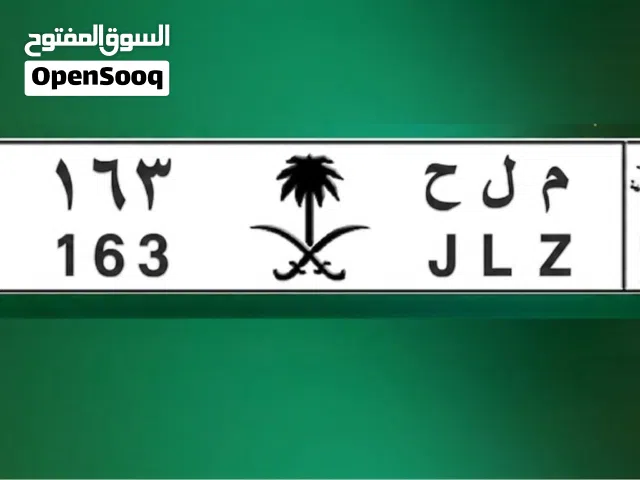 لوحه مميزه للبيع