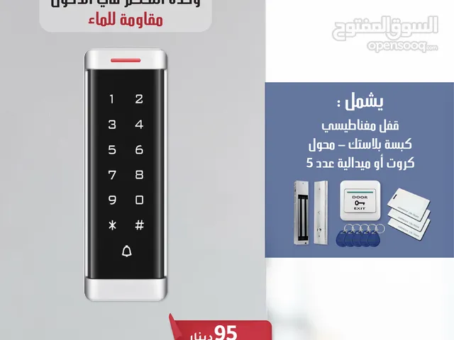 وحدة التحكم في الدخول (Access Control) T6EM-W