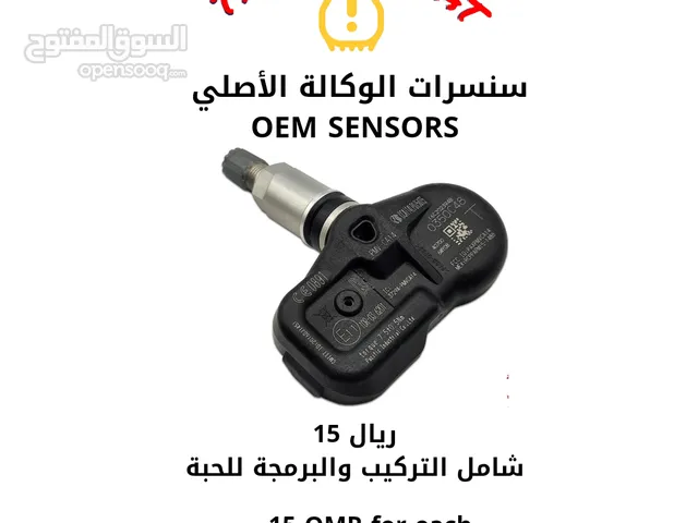 سنسرات تواير ضغط الإطارات TPMS sensors وفحص كمبيوتر