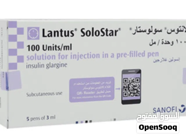 لانتوس سولو ستار للسكر جديد