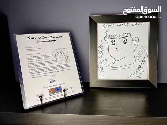 Anime Hand signed Signiture رسمة كبتن ماجد نادر جداً