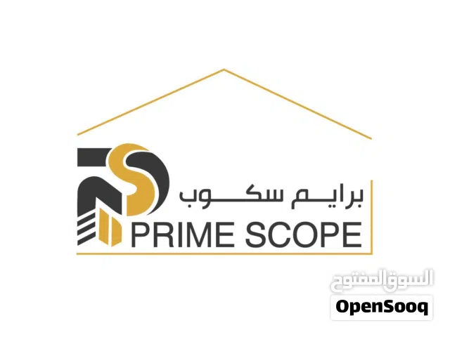 مصنع ومعرض برايم سكوب
