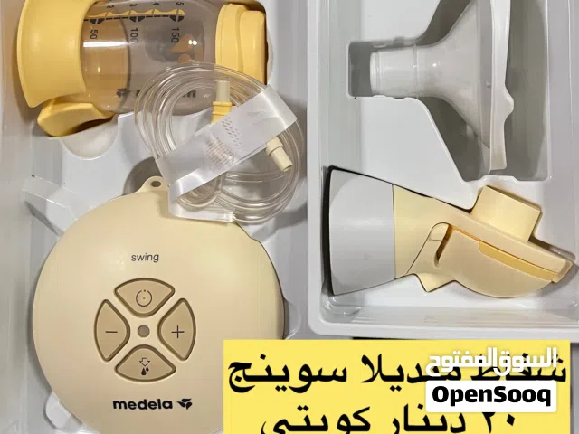 للبيع شفاط حليب