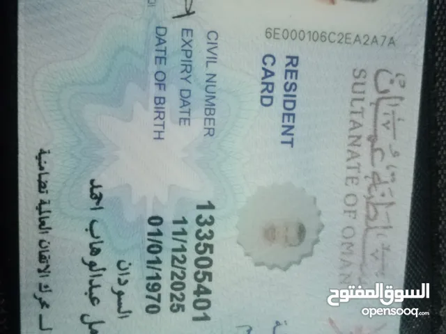 أحمد كامل عبد الوهاب