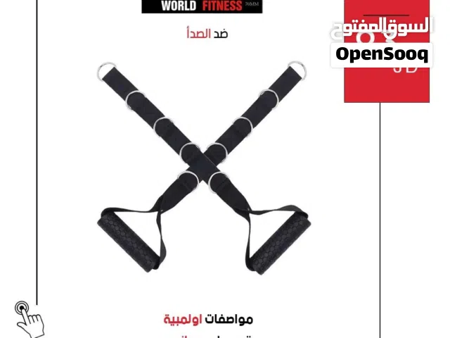 مقبض هوم جيم اكس الاصلي لتمارين الظهر والكتف بجودة عالية وسعر مناسب مع توصيل سريع