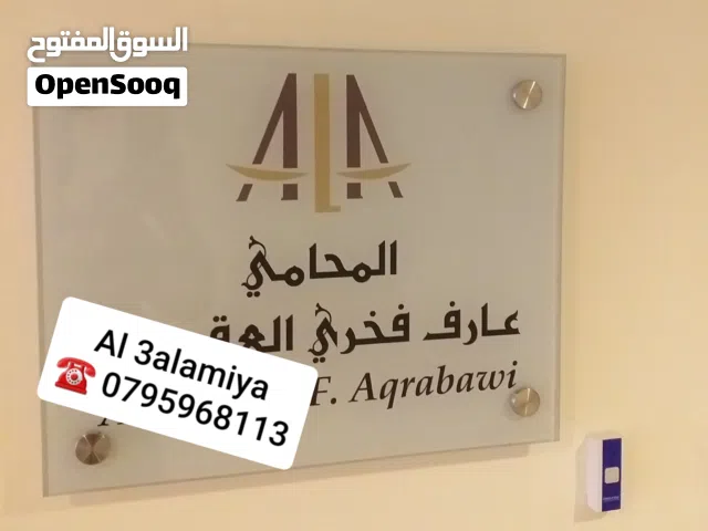 قارمات مكاتب ومستلزمات مكاتب وأدوات مكتب