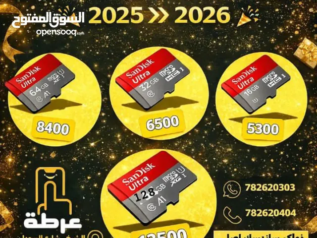 عروووض نهاية السنه عملنا لكم عرض خااارق ذواكر بسعر الصين  للتواصل واتس   الرقم مسجل بالتفاصيل