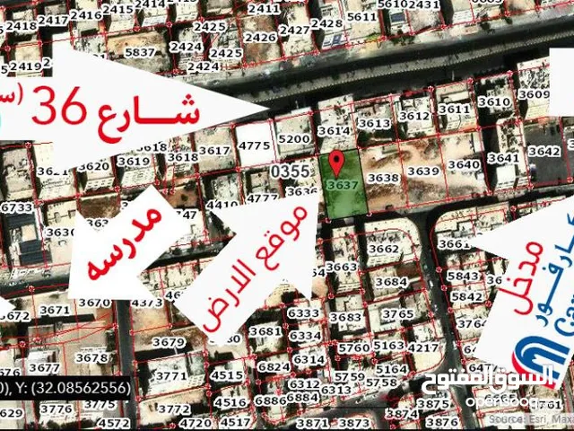 Commercial Land for Sale in Zarqa Al Zarqa Al Jadeedeh