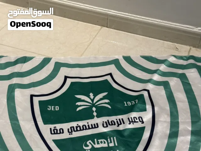 علم (شعار) النادي الاهلي السعودي الجديد