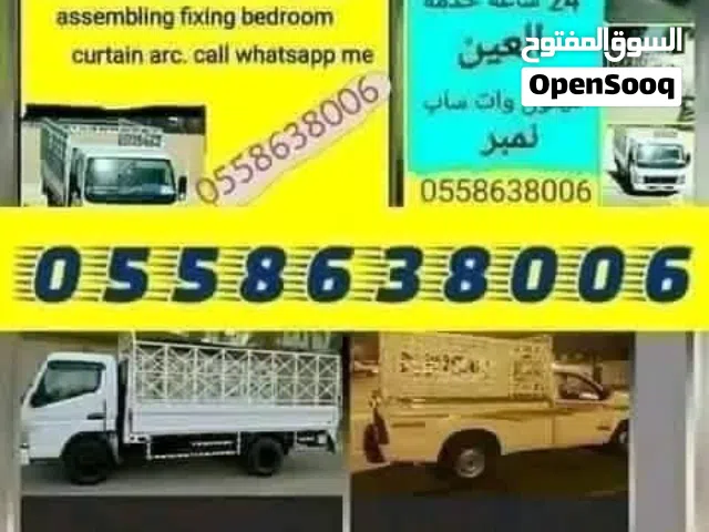 العین تکسی پکپ