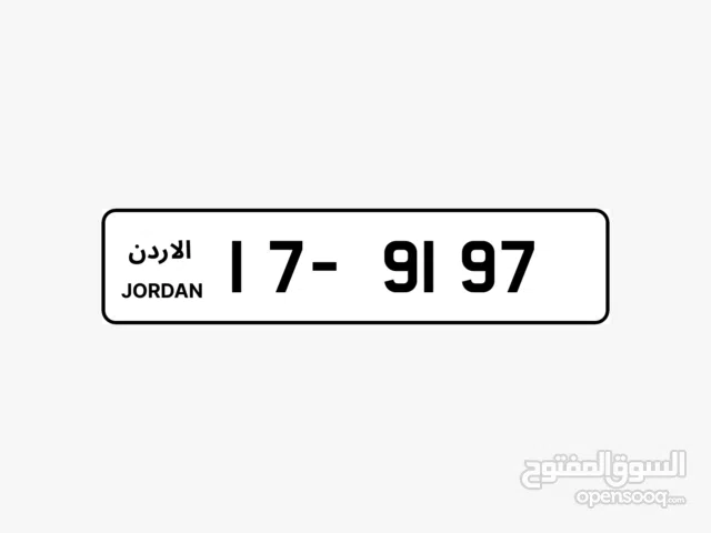 رقم رباعي مميز ومتناسق بسعر ممتاز