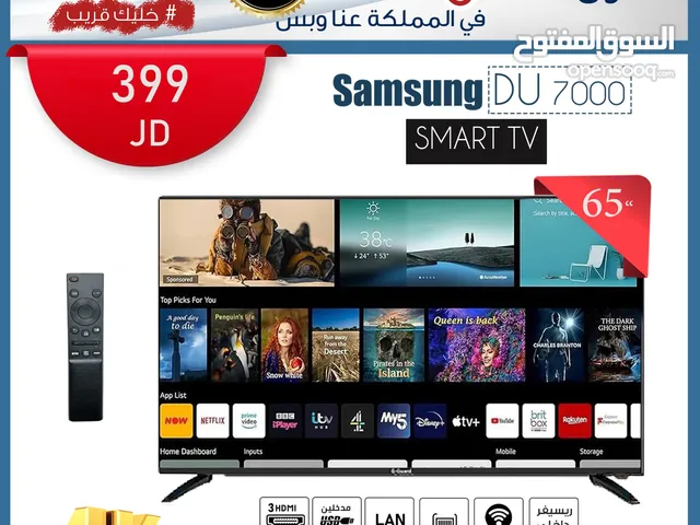 شاشه سامسونج 65 انش DU7000 Crystal UHD 4K فقط 390