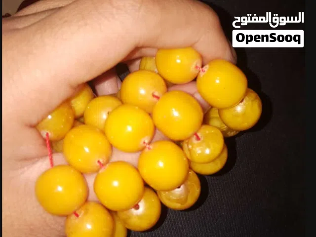 مسباح أصفر فاخر