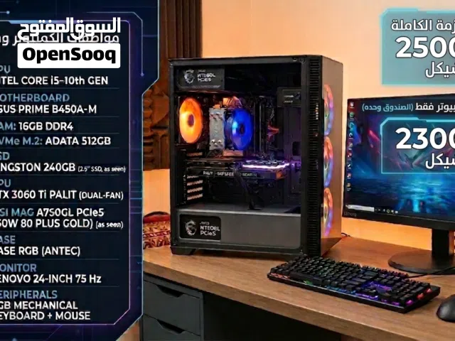 كمبيوتر متوسط Intel core i5 gen 10 Rtx 3060 ti palit x2 fu 16 gb ram ddr 4 Nvme . M.2 512 gb a data
