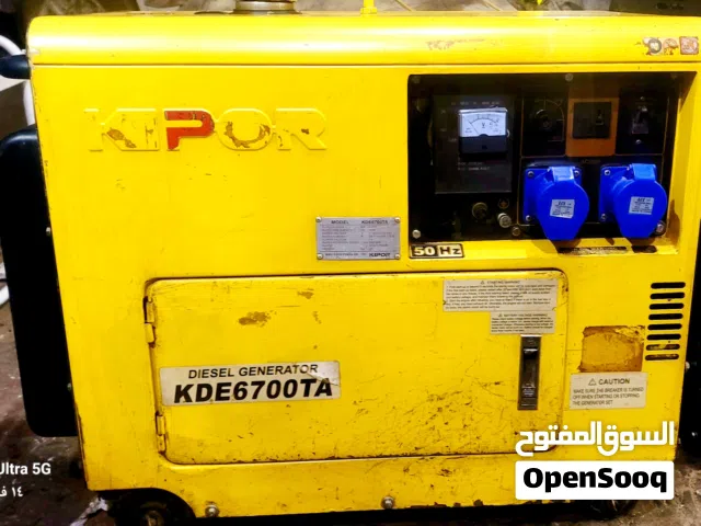 ماطور كيبور الاصلي 6كيلو