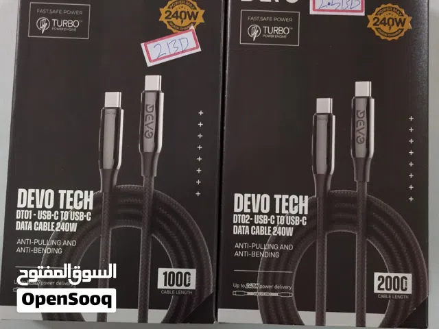 وايران لشحن الهاتف