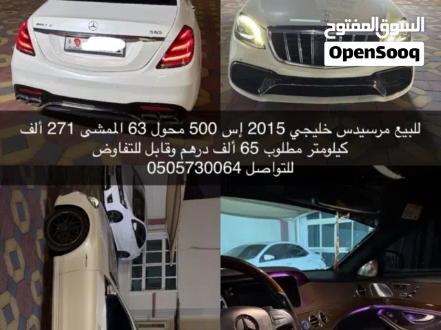 2015 مرسيدس بنز الفئة-A A 35 AMG