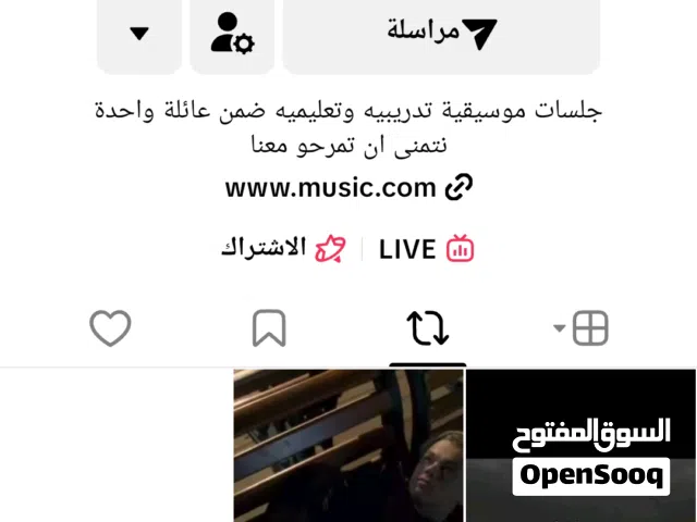 Social Media Accounts and Characters for Sale in Dubai