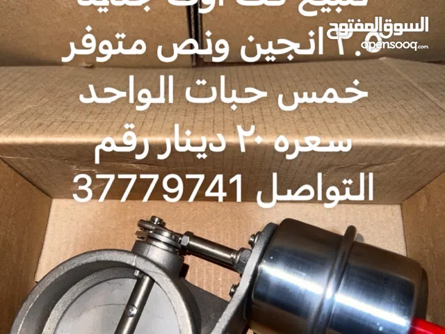 Exhaust cut out 2.5 inches