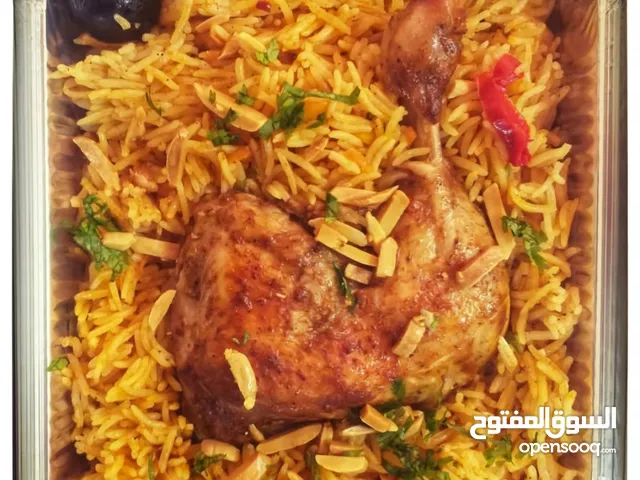 الرايا لخدمات الطعام