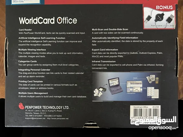 World card office business card