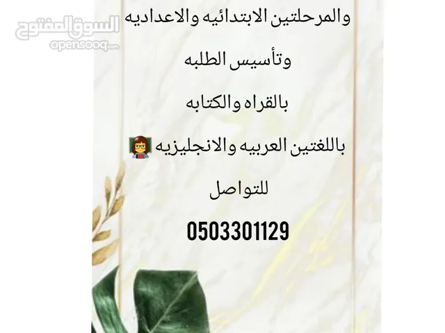 Other in Al Ain