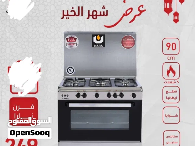 غاز نارا. فل سفتي قطع ايطالي ستانلس 90 سم سعر حرق