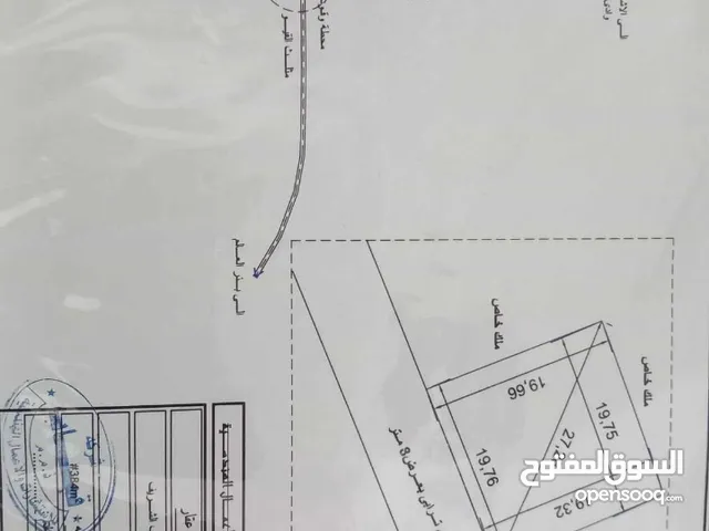 Residential Land for Sale in Tripoli Al-Qaio