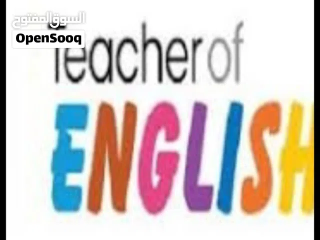 معلم لغة انجليزية