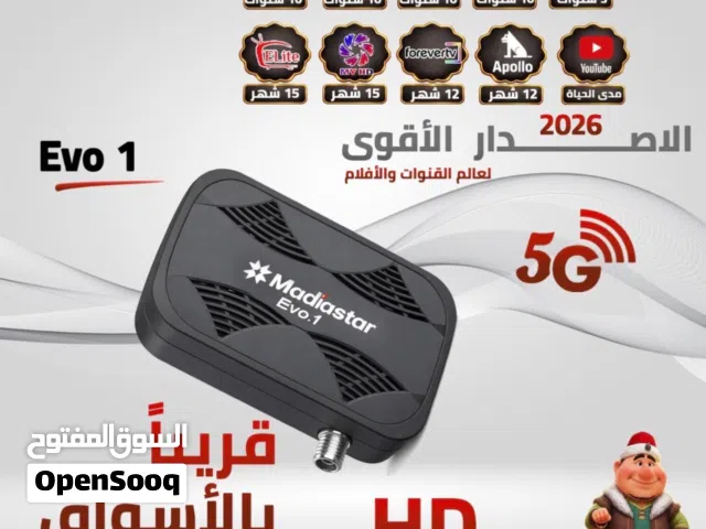  Spider Receivers for sale in Amman