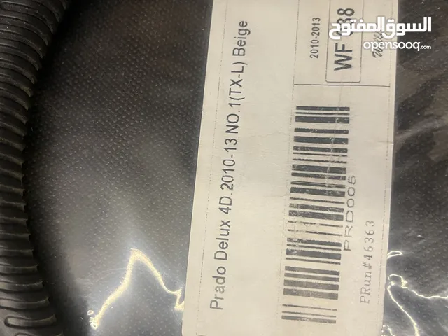 كفر سيارة داخلي