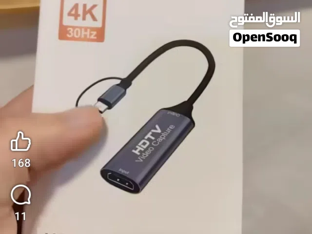 لبيع قطة HDTV Video Capture فقط 5 دينار