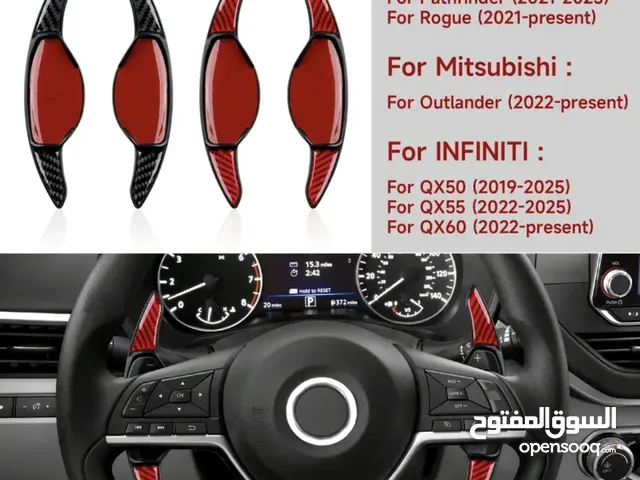 أضلاع او شفتات عجلة القيادة من ألياف الكربون ABS لنيسان ألتيما ونيسان روج موديل (2019-2025) فئة sr