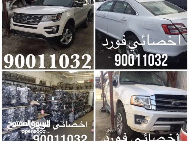 أخصائي فورد ( مكائن - جيرات - بككسات )