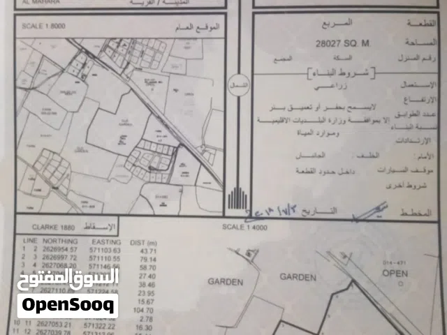للبيع ارض زراعية في المصنعه محارة مساحه 28027 متر على الشارع الرئيسي السعر 300 الف