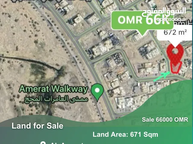 Land for sale in Al Amerat  REF 100MB