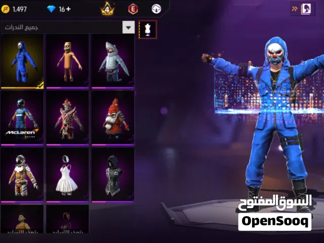 حساب قوي للبيع