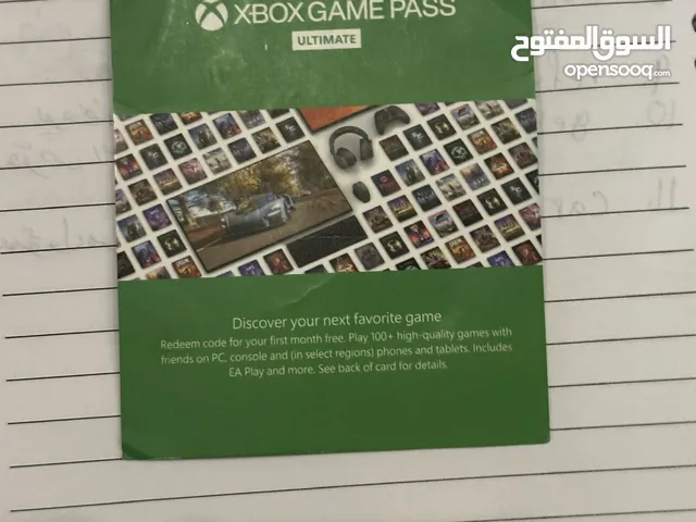 بطاقة اكس بوكس قيم باس التمت شهر