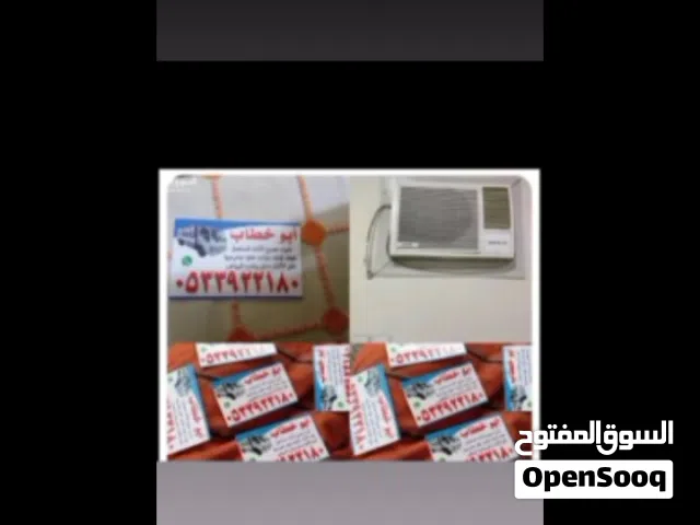 شراء الأثاث المستعمل بالرياض مكيفات مطابخ وجميع الأثاث المستعمل غرف نوم