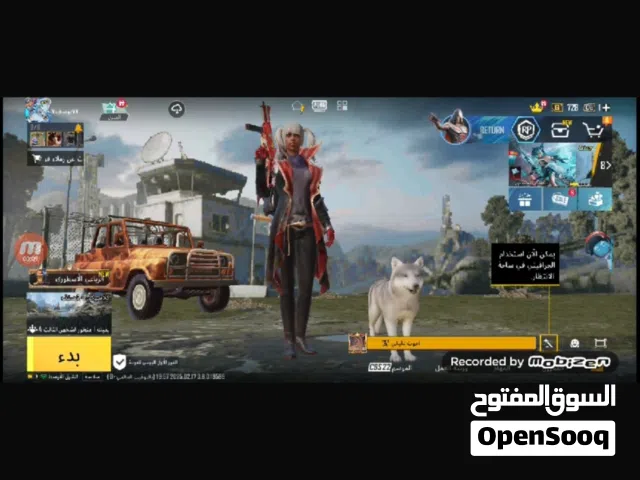 حساب ببجي للبيع