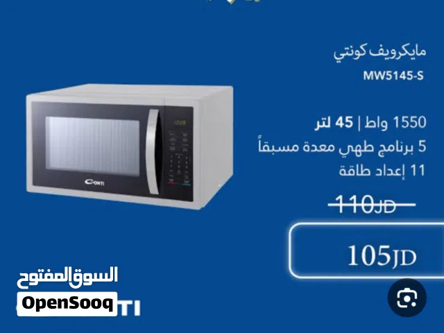 مايكرويف كونتي (Conti) سعة 45 لتر
