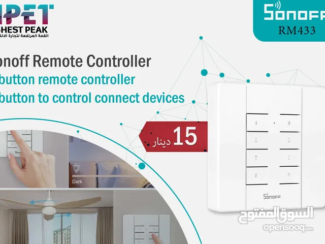 جهاز تحكم عن بعد ذكي من Sonoff – توافق واسع مع أجهزة المنزل الذكي RM433